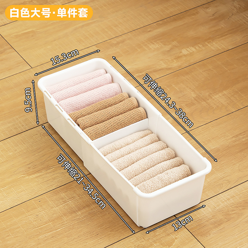 日本引き出し下着収納ケース仕切り伸縮可能靴下下着肌着整理ケース収納神器|undefined