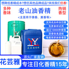 ��ɽ���㾫 �͸ߜ� ����Ѭ���l�������㾀��S��ֱ�N�����ջ�����