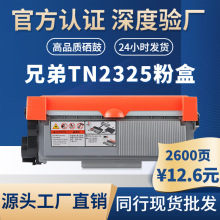 �m���ֵ�7180dn�ۺ� DCP7080D 7480ī��MFC7380 HL2260��ӡ�C����