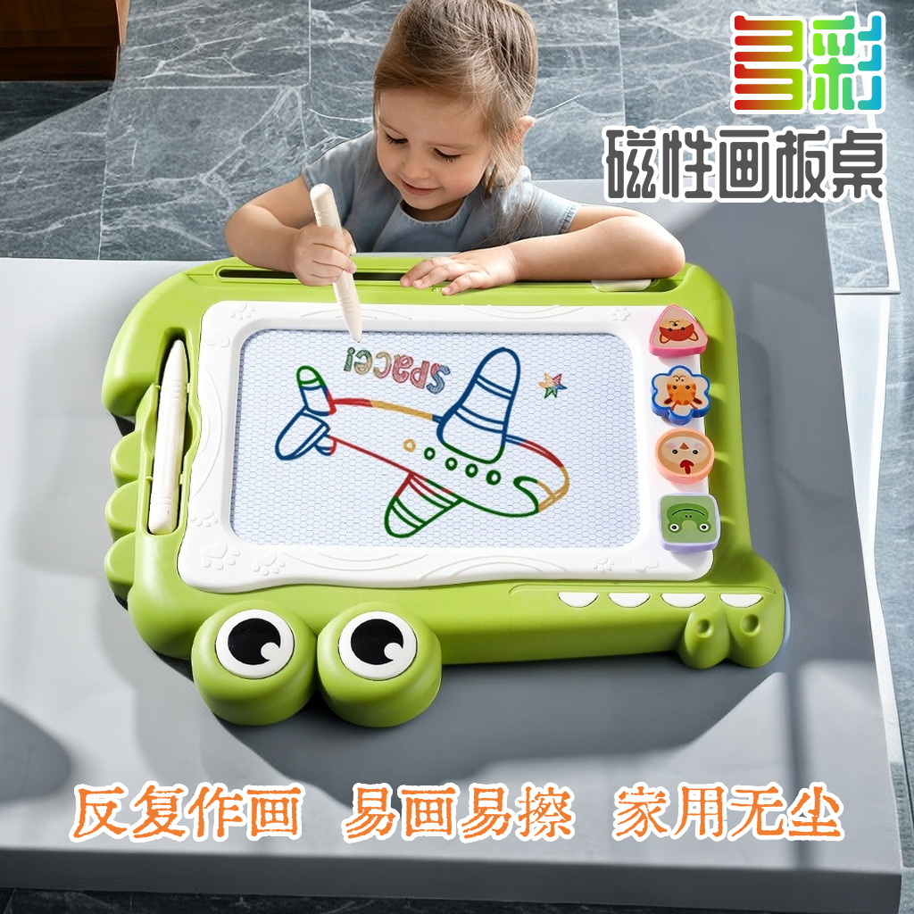 跨境儿童小鳄鱼彩色磁性画板手写板幼儿园宝宝磁力写字板玩具批发