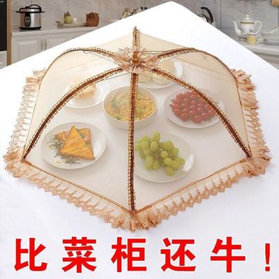 Super large Foldable Table cover Flies Meal Cover Cover dish household dust cover ventilation