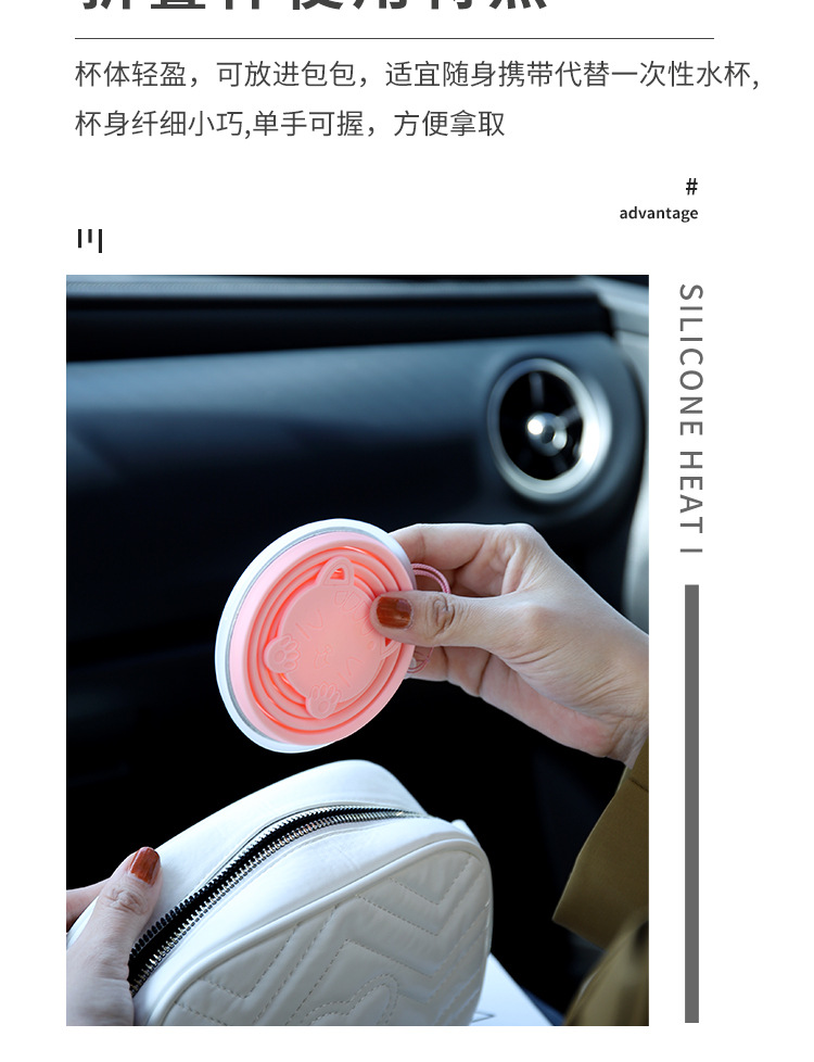 折叠杯详情图-整图_04.jpg