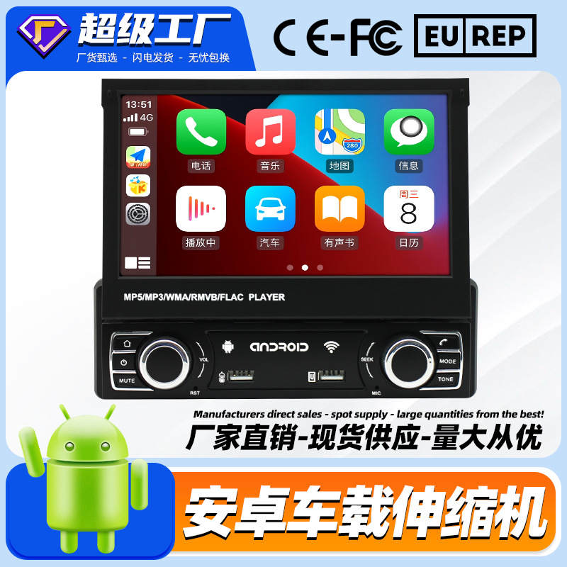 (2) ο 7 ġ ڷ ȵ̵ Ϲ ̼  ɵ ڵ GPS  ̹  CARPLAY ȭ