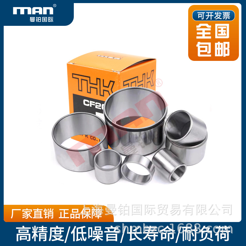 日本进口滚针轴承LRT 424720 424730 424830 455020 455025