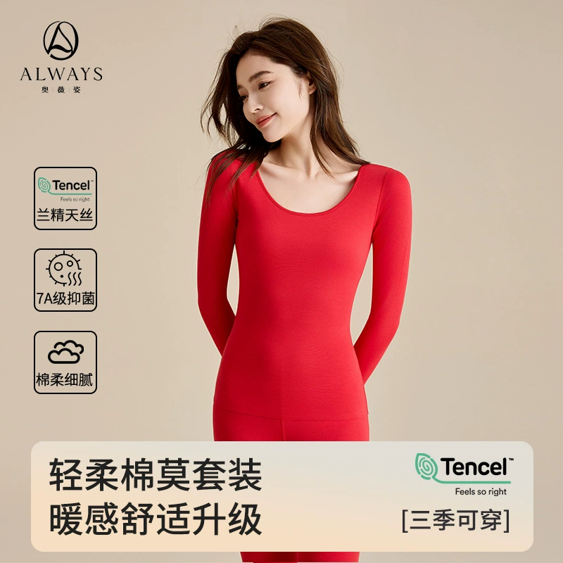 Большой красный комплект термобелья для свадебного года