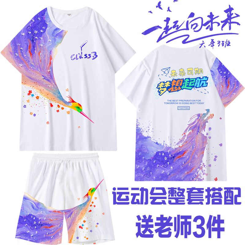 수석 교사 추천