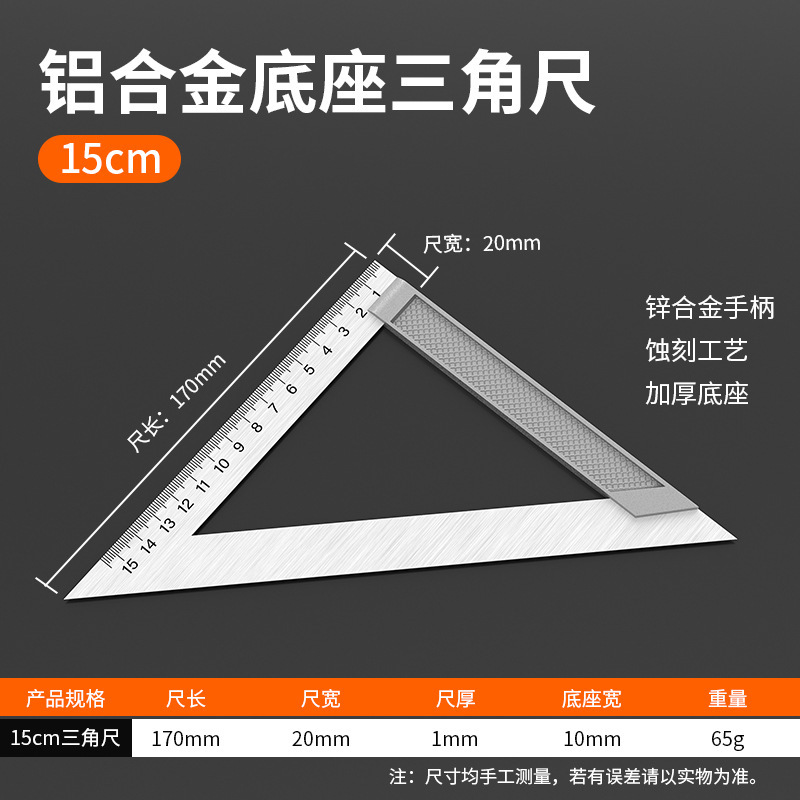 ✅メーカーはステンレス角尺木工90度角尺三角尺30mm50mm厚さL型直角を供給している|undefined