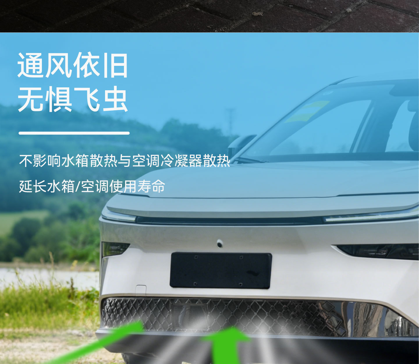 Suitable for Toyota Platinum 3X Segmented Insect-Proof Net Car Modification Parts Wholesale, Insect-Proof Net Accessories Wholesale
