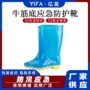 应急救援施工防汛雨鞋