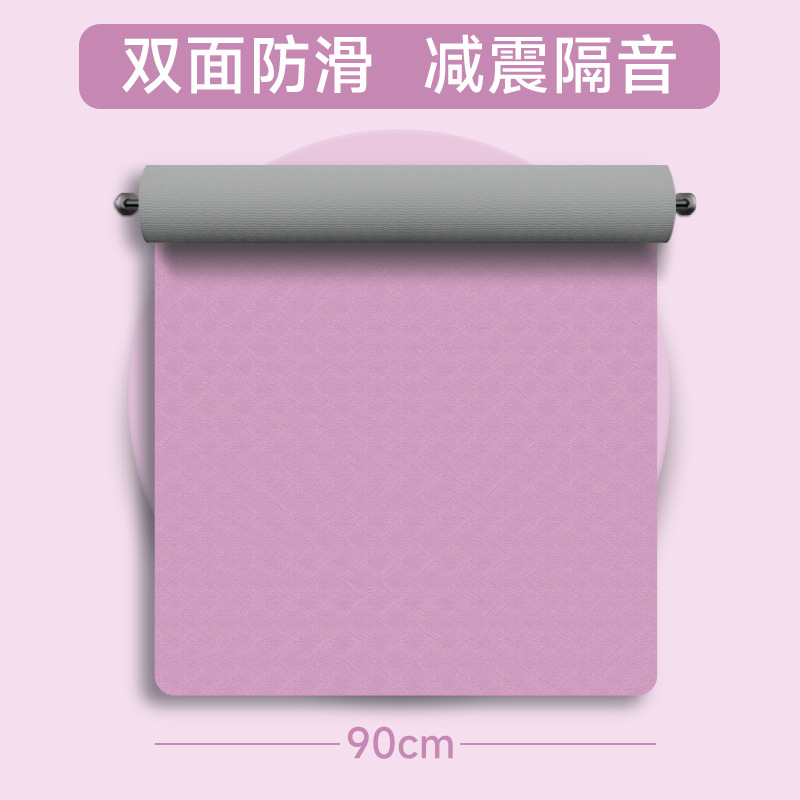 Tpe Aislamiento acústico, antivibración, antideslizante, antideslizante, antideslizante, engrosado, fitness, hogar, silencioso, amortiguador, fabricante de colchonetas de yoga al por mayor