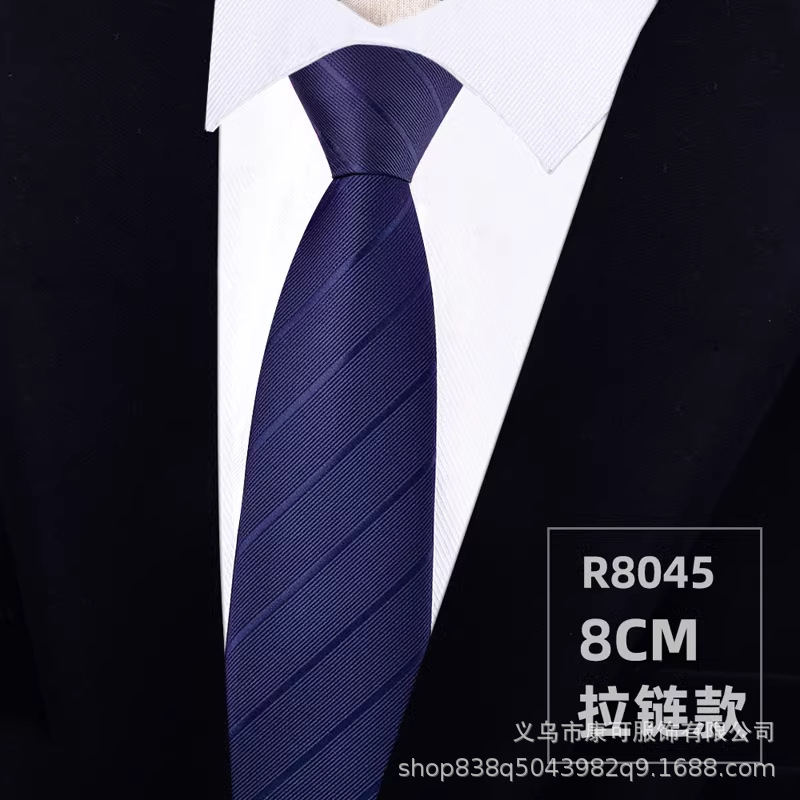 파란색 줄무늬 지퍼