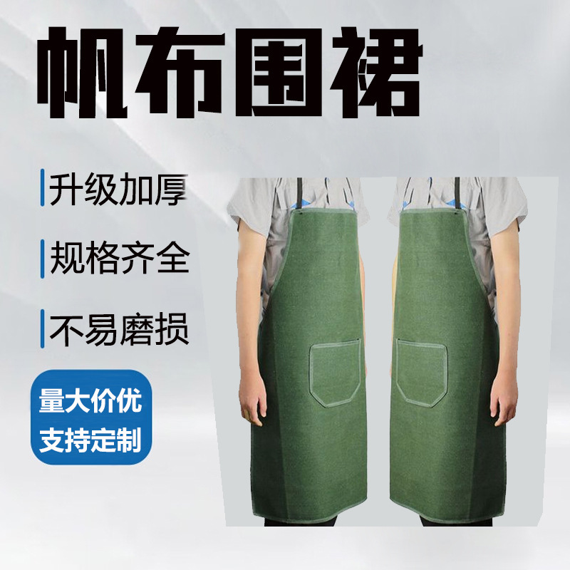 劳保耐磨工作服围裙工作服耐磨耐脏工作服耐脏帆布围裙工作服耐脏