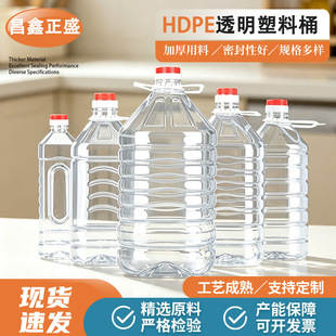 ����5L10L20Lϴ����Ͱpet�����Q�w����^����Һ�w���bͰ����ƿ