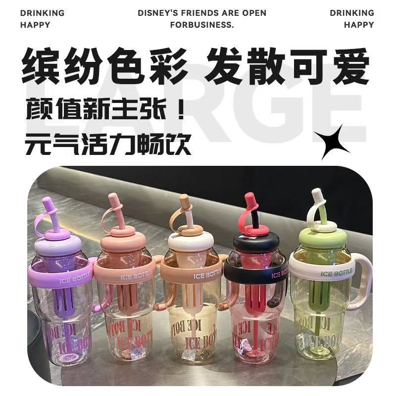 1350ML新款巨无霸夏季手柄塑料杯可爱大容量冰霸杯吸管杯杯子户外|undefined
