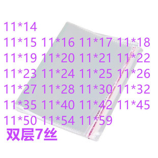 100�� o pp�� ��11CM OPP�������z͸����ճ��opp��͸����ճ�����