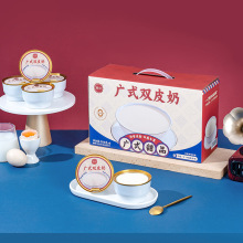 即食双皮奶经典广式风味206克早餐港式甜品批发开盖即食6碗装礼盒