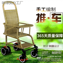 仿藤推车推车夏季婴儿仿藤椅推车轻便竹编推车小孩儿童竹子小推车