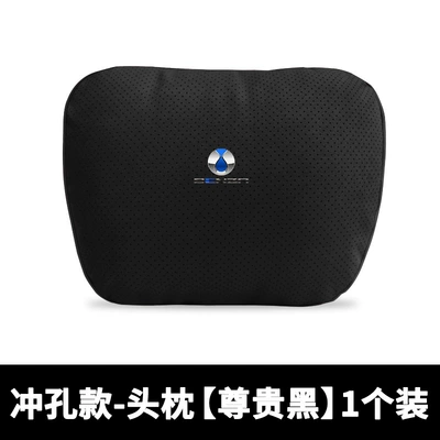 Tengshi D9 original car headrest lumbar support DENZA car neck pillow waist cushion car pillow interior supplies (Headrest) - tengshi-punched-model-precious-black-headrest-1-pack-standard