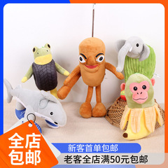 国境を越えた新製品 AI アメリカの山と海の経典ぬいぐるみぬいぐるみ人形が登場tungtungtungsahur