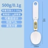 Electronic white (small spoon)