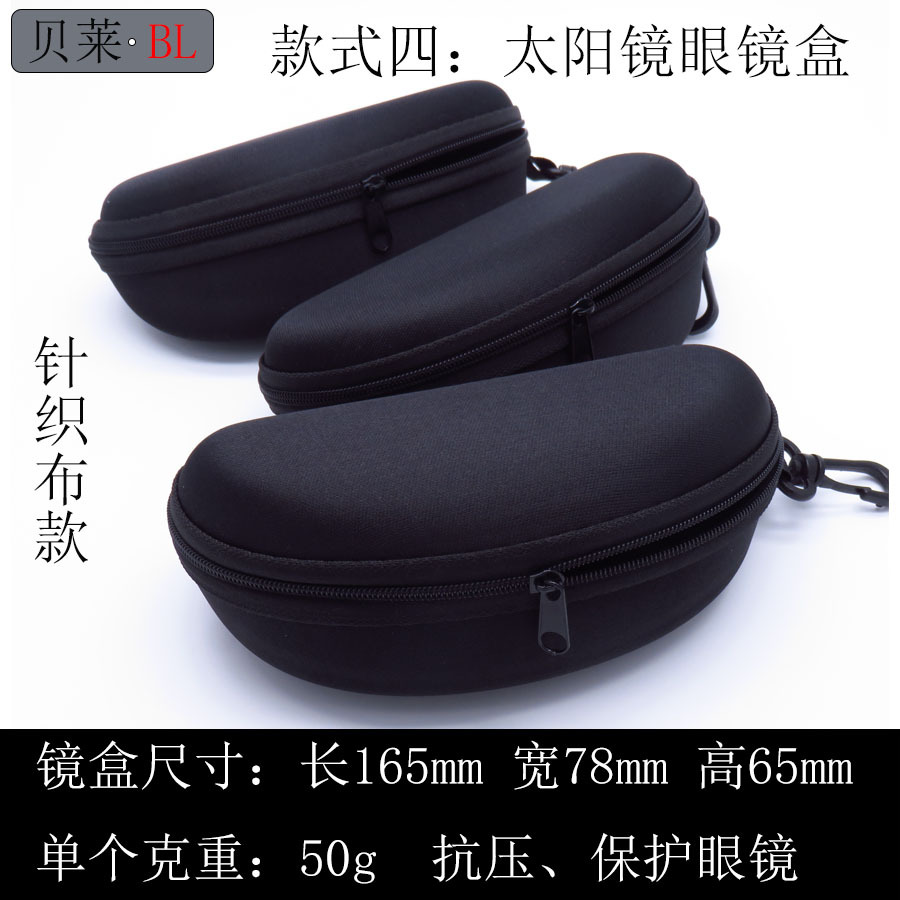 Estuche para gafas de sol deportivas, venta al por mayor, estuche para espejo de almacenamiento con cremallera, estuche para gafas de sol antipresión de tela EVA Oxford, estuche para ciclismo
