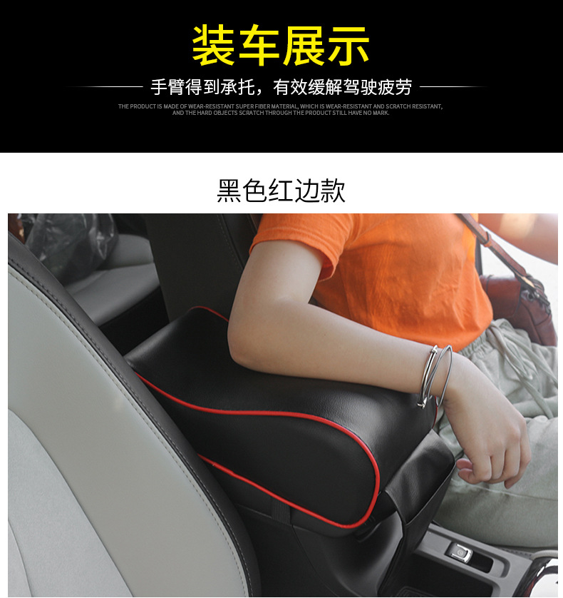 Car Armrest Box Heightening Pad, Car Central Armrest Memory Foam Elbow Rest, Multifunctional Car Armrest Box Pad Heightening
