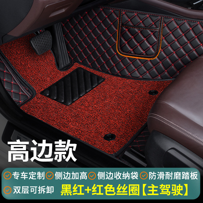 Shiyong – Car Floor Mat Universal Foot Pad - black-red-red-silk-loop-high-side-side-storage-pocket-driver-side