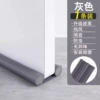 ✿∷≡≡∷✿[Door bottom] Leather gray*1 piece (93cm glue-free type)✿∷≡≡∷✿