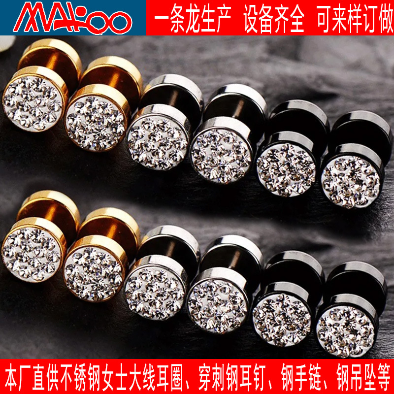 Factory Spot Wholesale Amazon European and American Cross-Border Hot-Selling Men's and Women's Stainless Steel Full-Diamond Round Cake Piercing Ear Jewelry