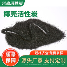 1-2mm ��ֵ1000 + 偠tˮ̎��ú�|�����w������̿����98%���ϬF؛