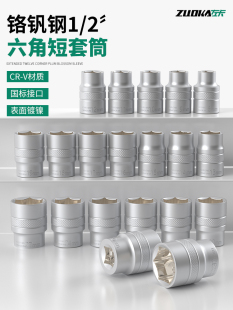 1/2���w���Ƕ���Ͳ�^12.5mm����Ͳ�^��8-36mm�t�C���������Ͳ