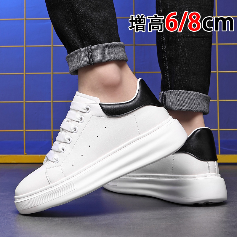 Inner Heightening Board Shoes Men's New Youth Sports Casual White Shoes Leather Invisible Heightening Fashionable Shoes Light Thick-soled Men's Shoes