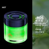 Removal, Car Perfume Aromatherapy - gardenia