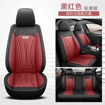 25 Years Car Seat Cover New All-Inclusive Full Leather Business Car Seat Cushion Four-Season Universal Seat Cover Wholesale (Four Seasons Pad) - black-and-red-standard-version-general-purpose
