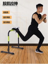 分体式双杠室内用成人儿童庭单双杠臂屈伸引体向上高度可调节