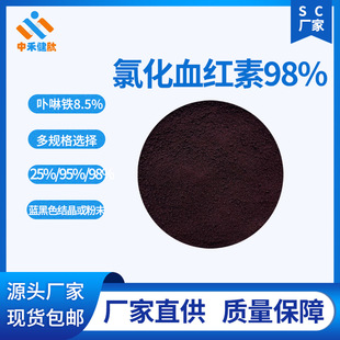 ���S �Ȼ�Ѫ�t��98%߲���F8.5% ����25%/95% ���F����16009-13-5