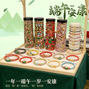 ���繝����ֹ�����С��������K����diy���K��ͯ������ɫ�����