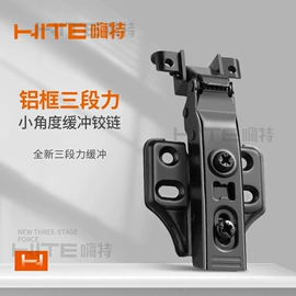 家具合页;家具滑轨;家具五金