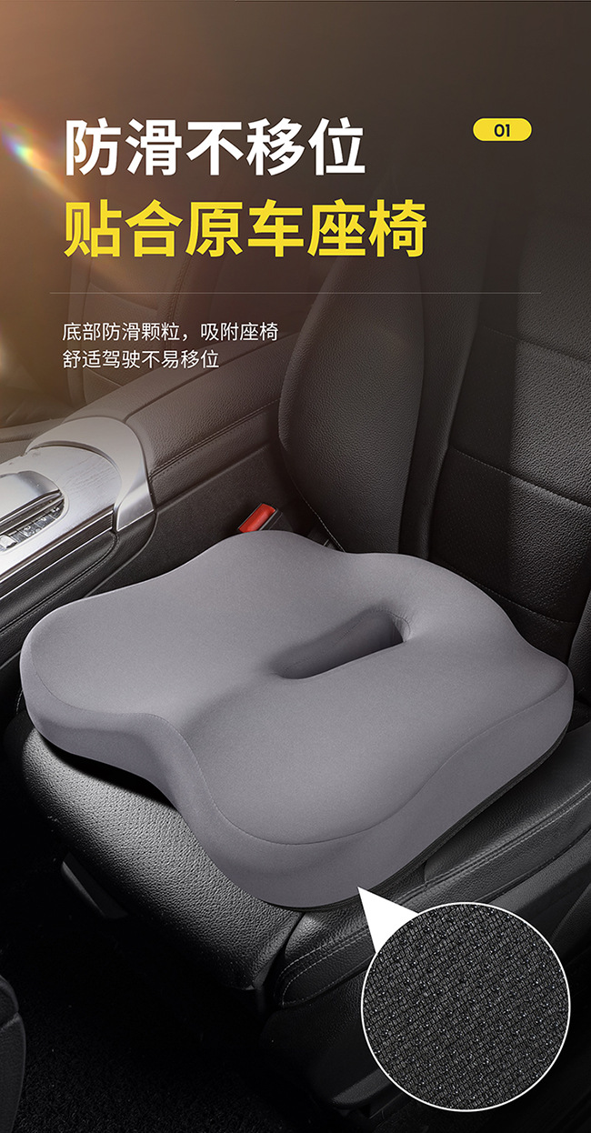 Hip Protection Car Seat Cushion for Female Drivers, Height-Increasing and Pressure-Relieving Butt Cushion, Office Chair Beauty Cushion, Memory Foam Car Seat Cushion