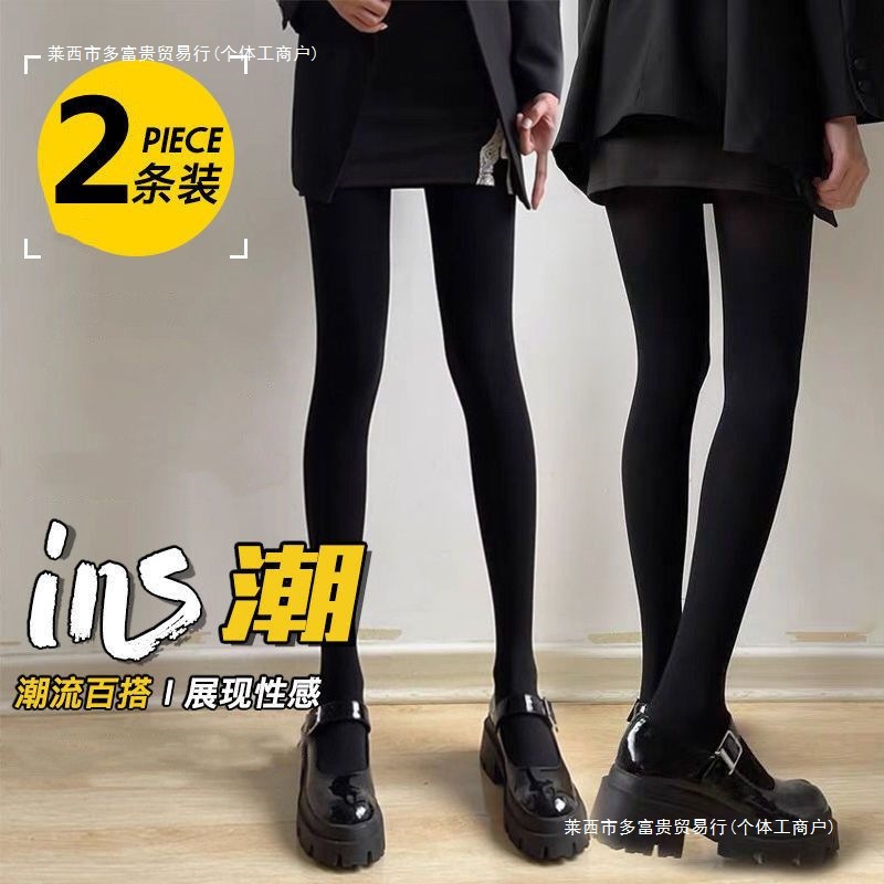 加厚女加绒瘦腿黑丝袜冬季连裤袜2条装压力春秋黑色打底裤外包邮