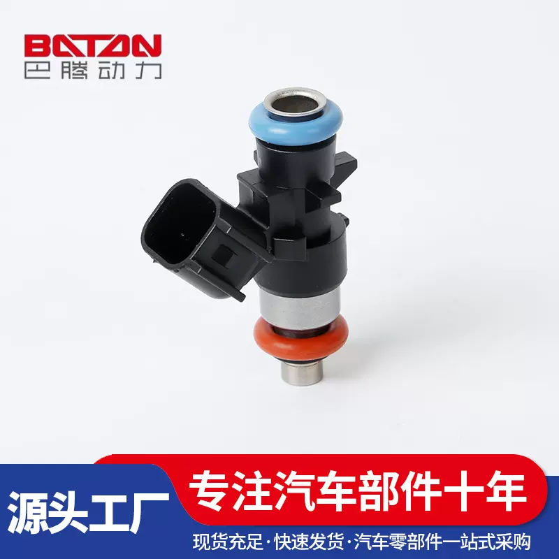 喷油嘴800-2183N 0280158233 5184085AD/AC FJ1147 4G2269