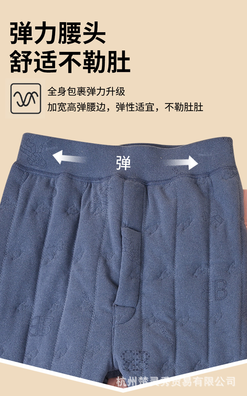 保暖裤详情4-2_12.jpg