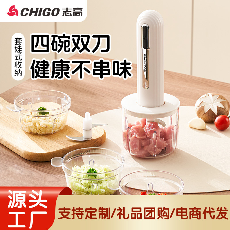 Máquina de cocina de Chigao multifuncional para bebés, máquina de alimentos suplementarios, máquina de molienda de barro, máquina de mezcla de carne picada, herramienta de molienda de ajo, artefacto mágico pequeño