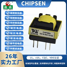 EE16��Ƶ����ʽ��Դ��ѹ�� 12V ��ѹ С�ҵ翪�ص�Դר�ó���ֱ��
