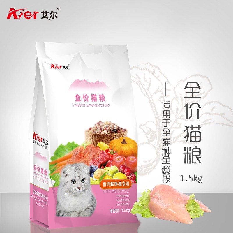 Aier Cat Food Indoor Satiating Cat Food for Kittens and Adult Cats, Universal Pet Food for Kittens