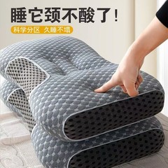 竹炭防螨护颈枕头枕芯睡眠家用一只单人男女学生宿舍用整头不塌陷