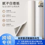 防潮防水自粘桌面墙贴