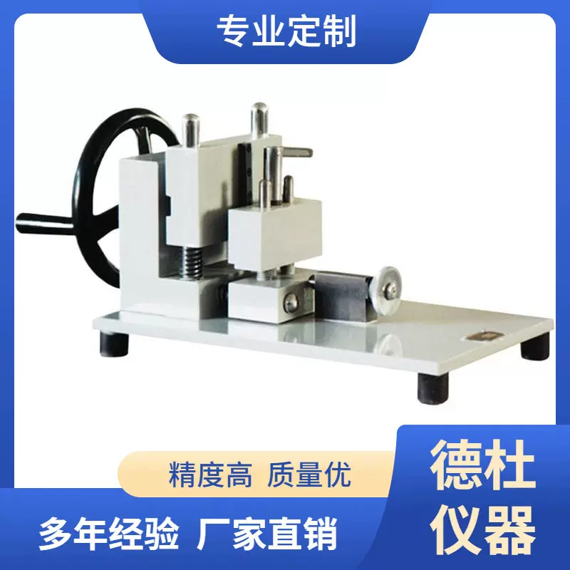供应-QK-20缺口制样机 冲击缺口样条 缺制样机