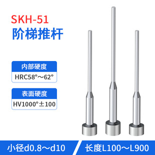 ���S�������ȫӲSKH51��׼̨�A��/SKH51����̨�A�ᘹ��S����