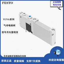 FESTO늴��y VUVG-B10-M52-RZT-F-1T1L 573416 573418 �M˹��